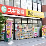 桜の川1 Ikebukuro Villa Shopping Paradise Three Rooms