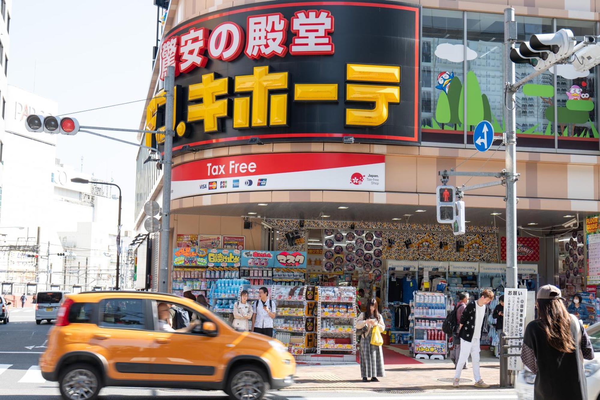 桜の川1 Ikebukuro Shopping Paradise Three
