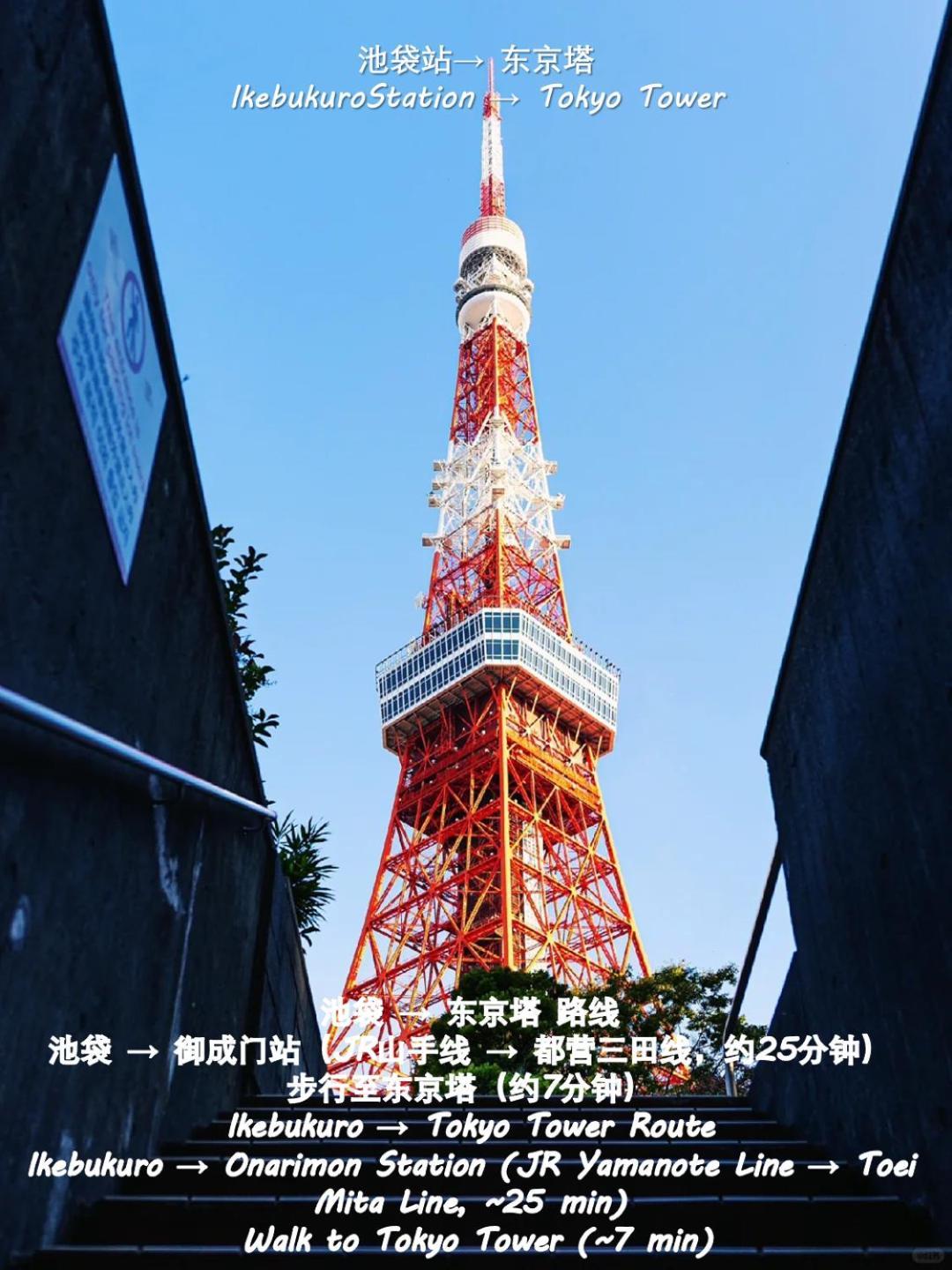 桜の川1 Ikebukuro Shopping Paradise Three * Tokyo