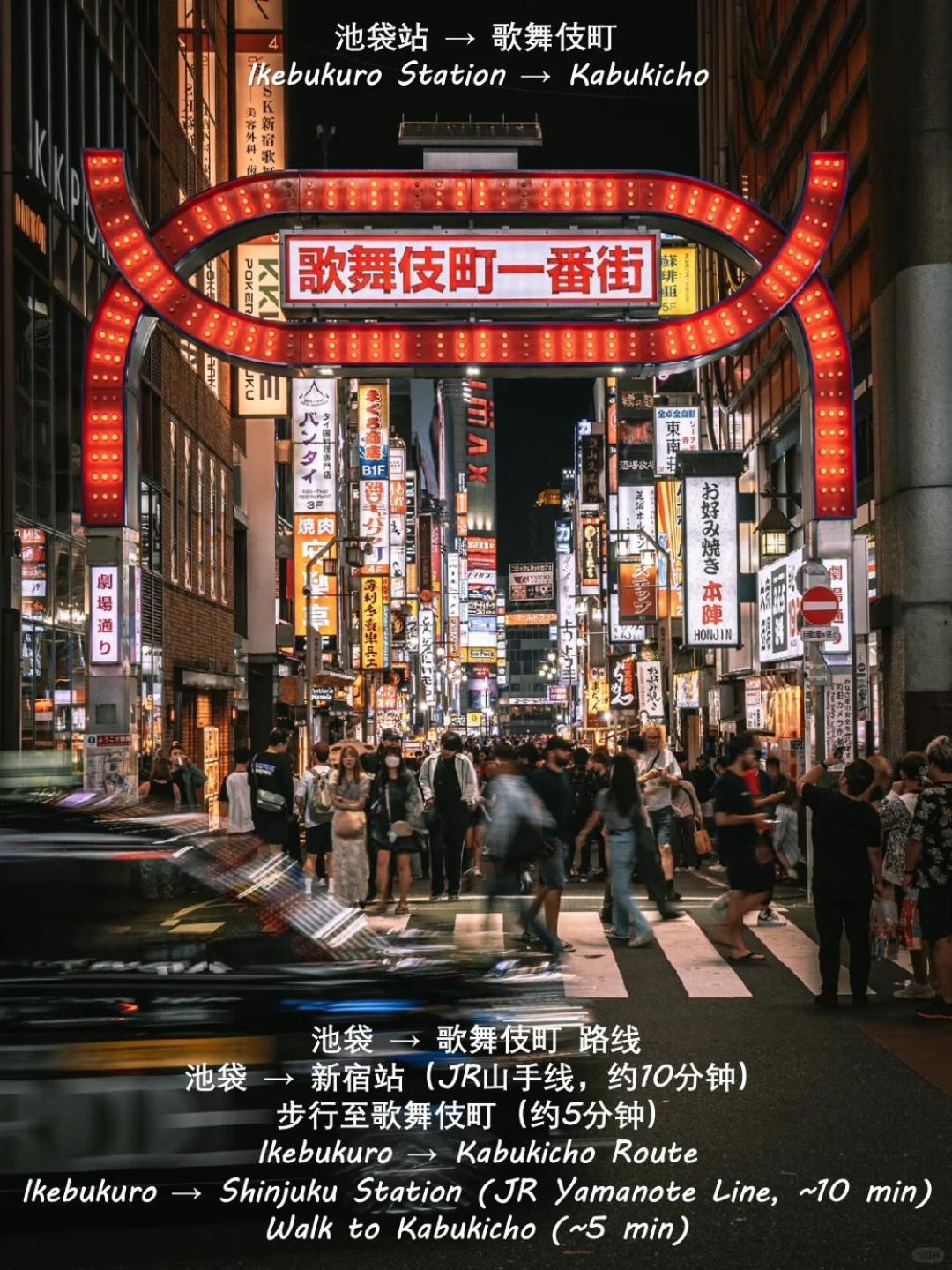 桜の川1 Ikebukuro Shopping Paradise Three