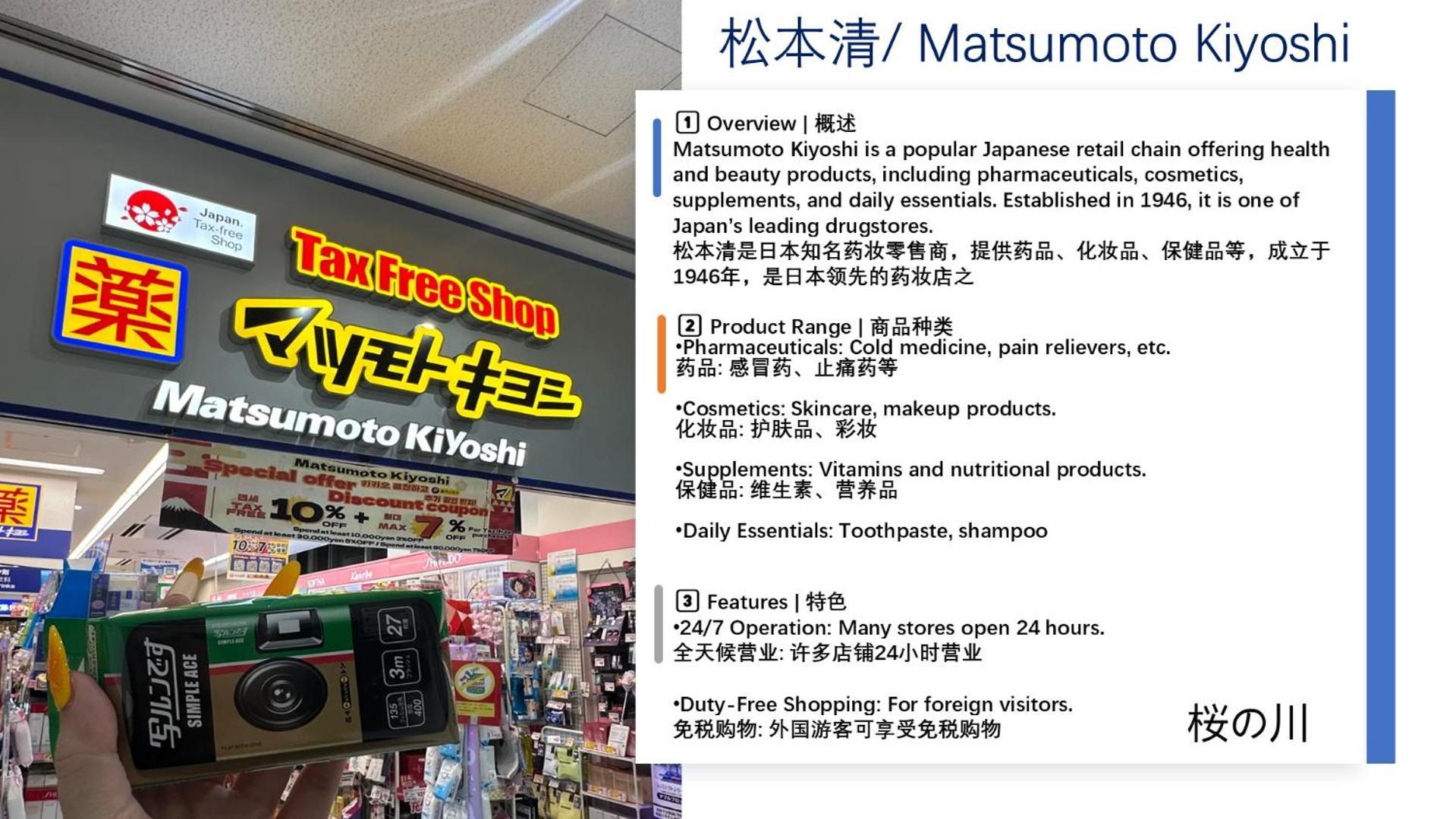 桜の川1 Ikebukuro Shopping Paradise Three Villa Tokyo