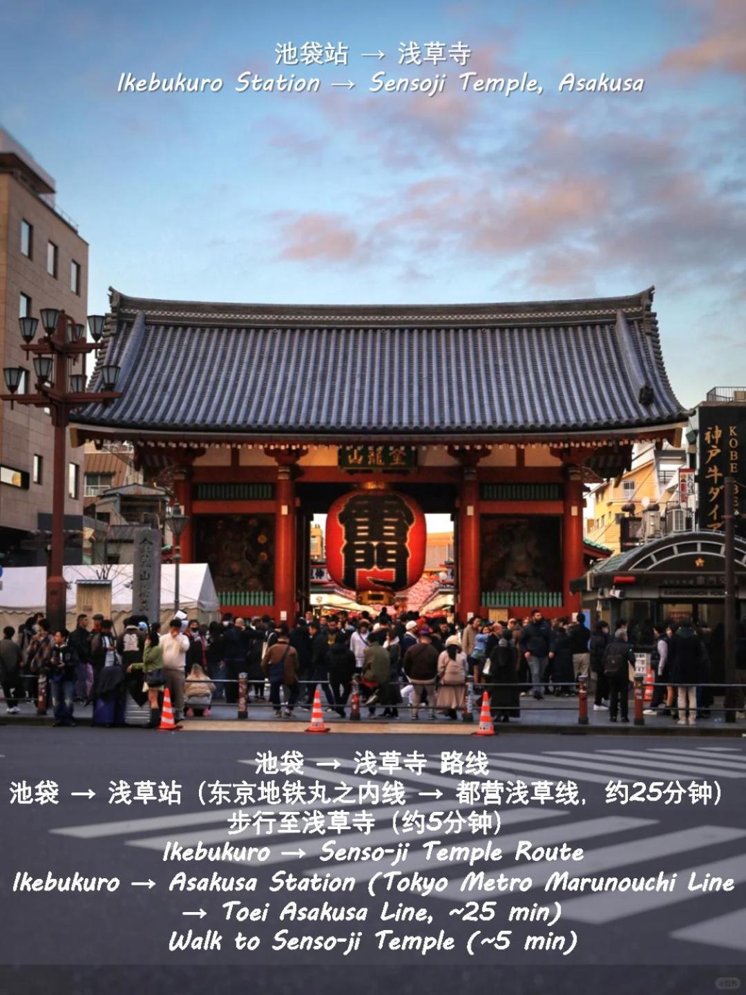 Pousada 桜の川1 Ikebukuro Shopping Paradise Three Tóquio